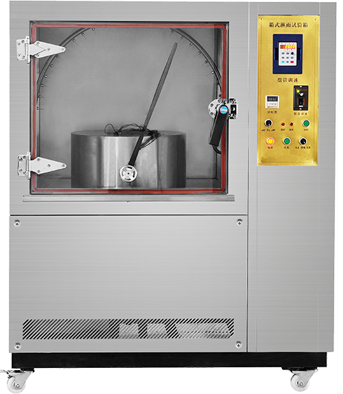 Rain Test Chamber